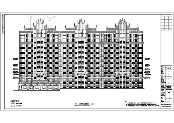 某11层框剪结构住宅建筑方案设计图纸-图二