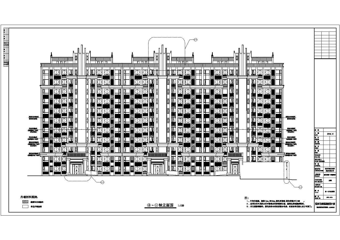 某11层框剪结构住宅建筑方案设计图纸