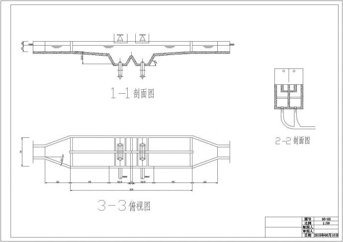 污水处理构筑物之平流式沉淀池图纸_图1