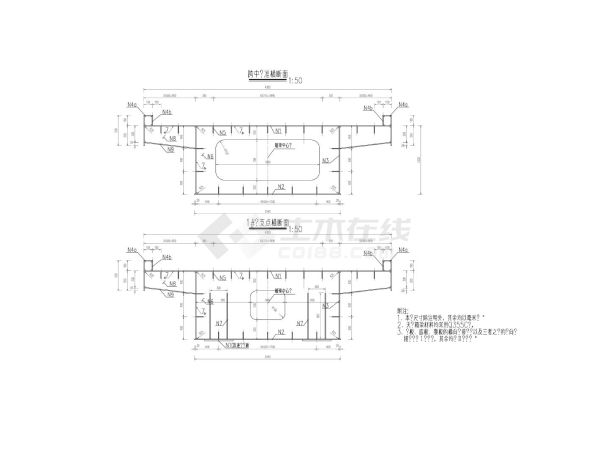 QS-06 钢箱梁标准横断面图-图一