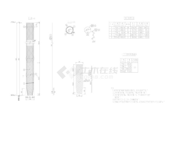 QS-17 梯道桩基钢筋构造图-图一