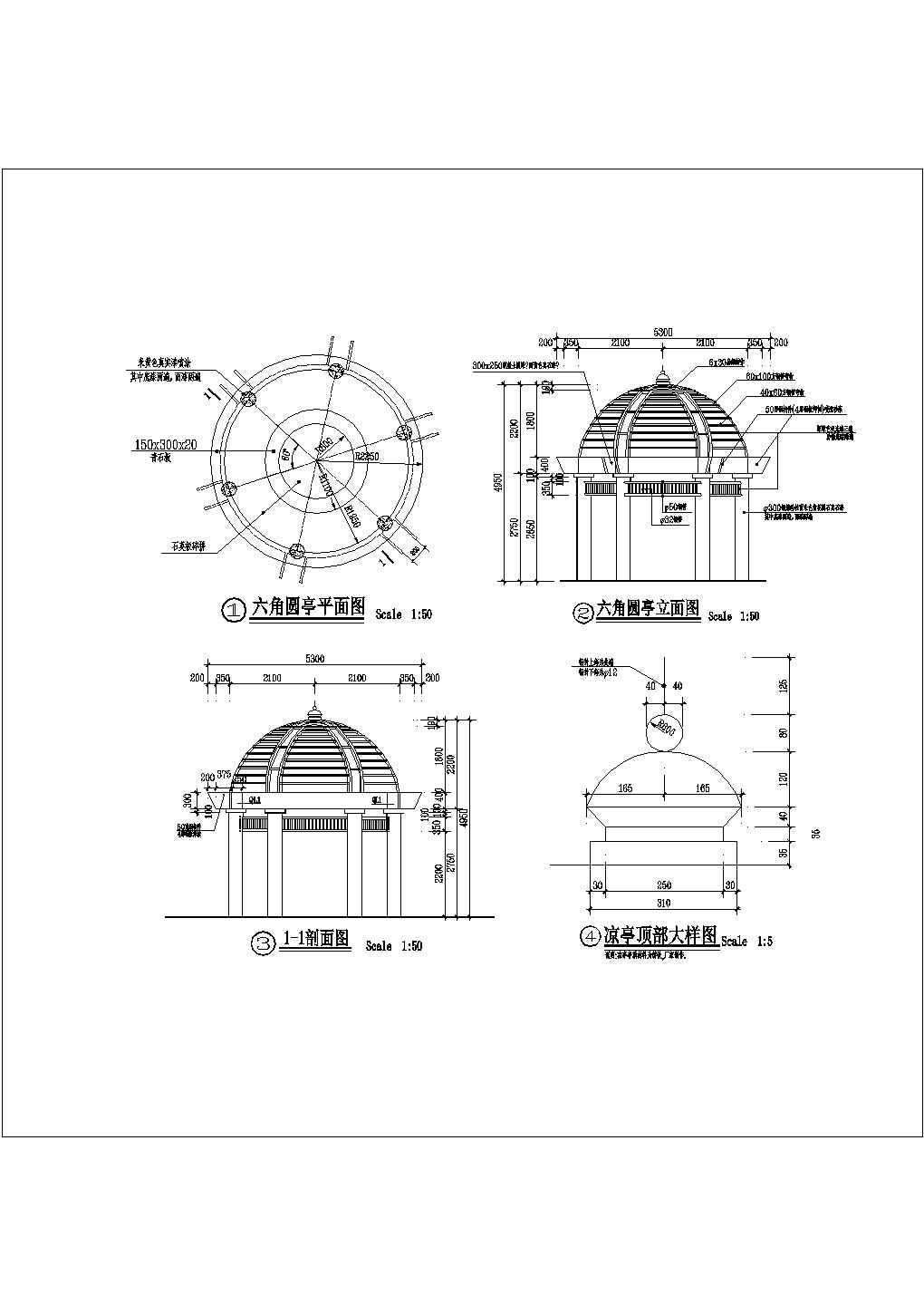 收集的各种各样的亭廊施工图