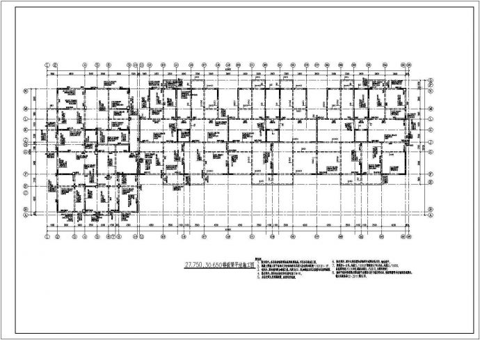 【江苏】某地11层剪力墙商住楼结构图纸_图1