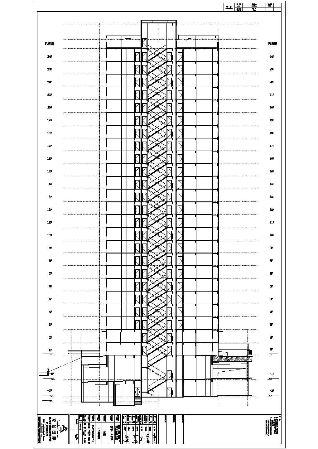 重庆24层框架剪力墙结构住宅建筑设计施工图
