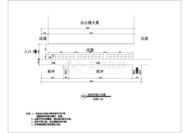 杭州某地区精品屋装饰装修施工设计图-图一