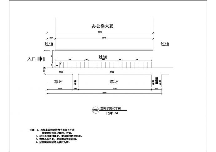 杭州某地区精品屋装饰装修施工设计图_图1