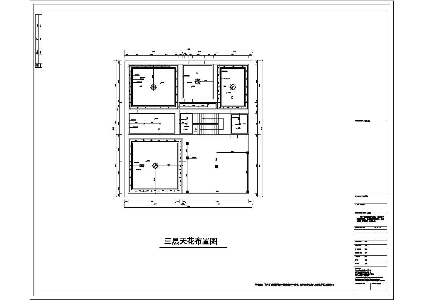 某简欧风格三层别墅室内装修设计图