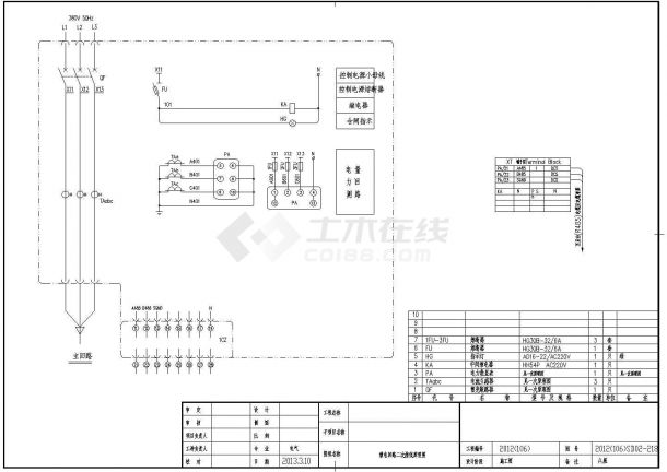 通用电机控制图含本地远程PLC控制-图二