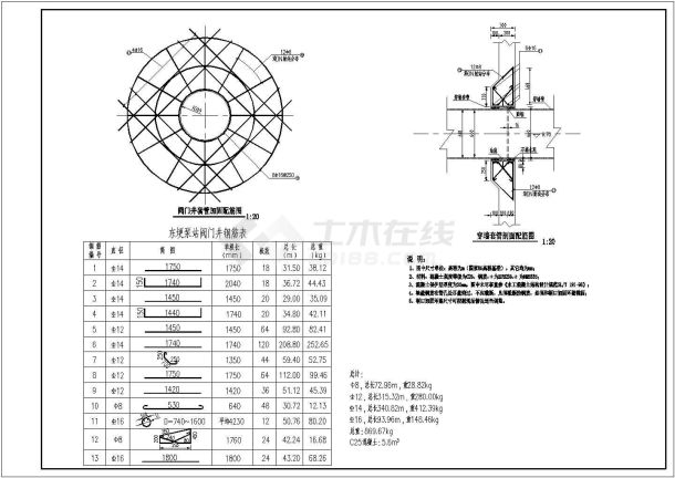 某地区泵站泵房结构设计竣工cad图纸-图二