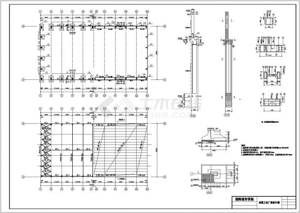 城市学院课程设计单层工业厂房结构设计图-图一