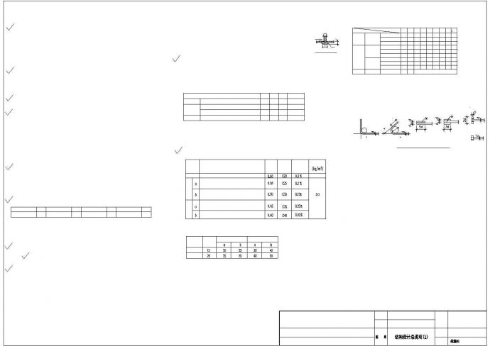 某地3层框架商场建筑结构施工图_图1