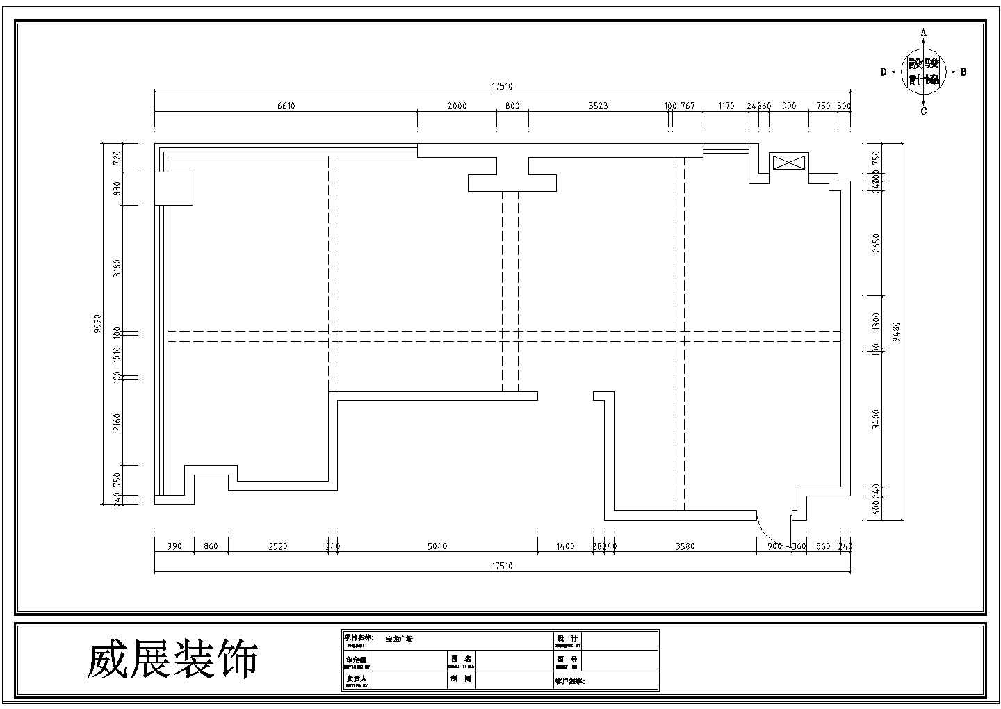宝龙广场办公室205装修平面布置图