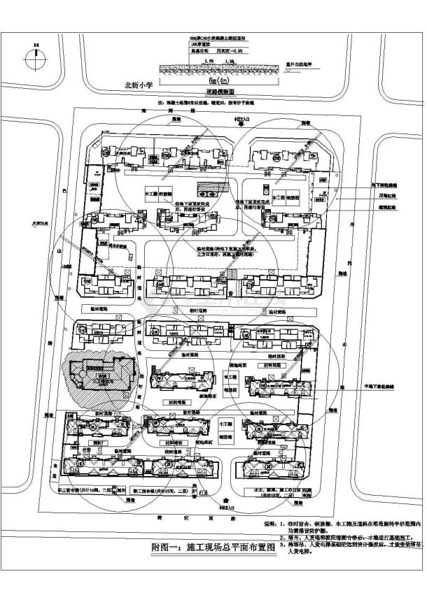 某地住宅小区施工现场平面布置图纸-图二