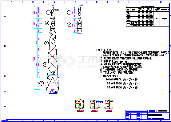 电信400米跨江铁塔图纸-图一