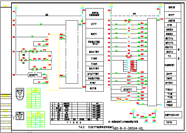 110kV变电站cad施工设计图(带20kV开关柜)_图1