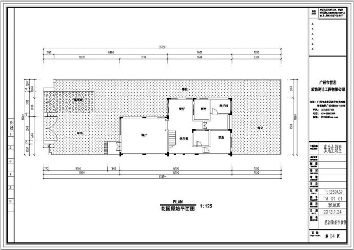 【广州】某现代简约风格三室一厅装修详细的施工图_图1