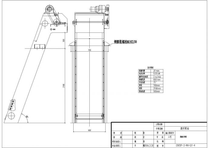 某地区大型提升泵站设计CAD参考图_图1