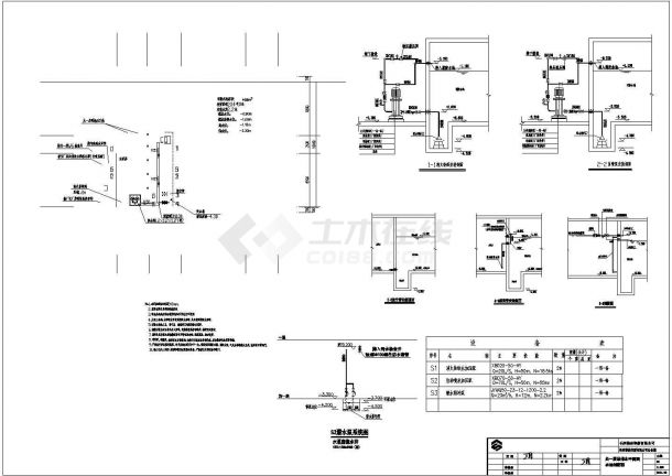 长沙某印刷有限公司办公楼给排水设计施工图（含水泵房图）-图二