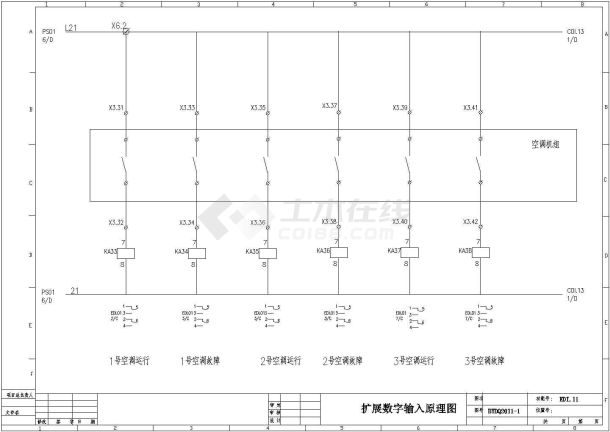 经典7.5x4空调柜原理CAD详图-图一