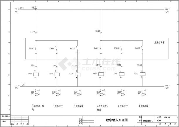 经典7.5x4空调柜原理CAD详图-图二