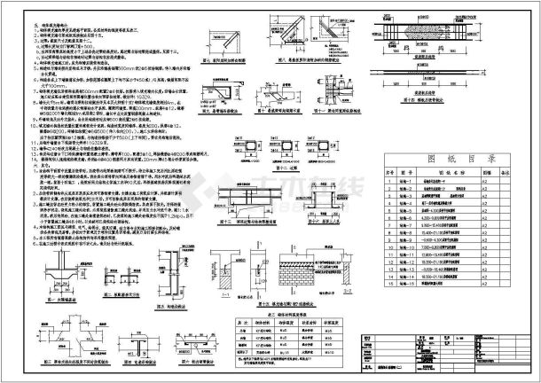 8度区多层框架结构商住楼结构施工图-图二