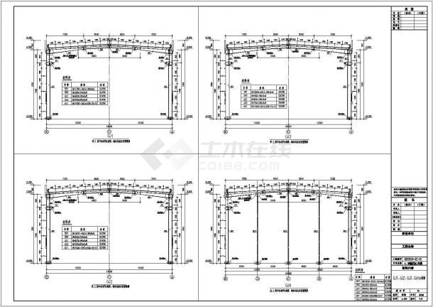 单层钢架结构厂房结构设计施工图-图二