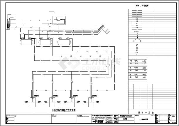 加油站油气管道平面CAD安装参考图-图二