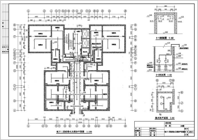 【重庆】30层高层住宅楼给排水设计cad图纸_图1