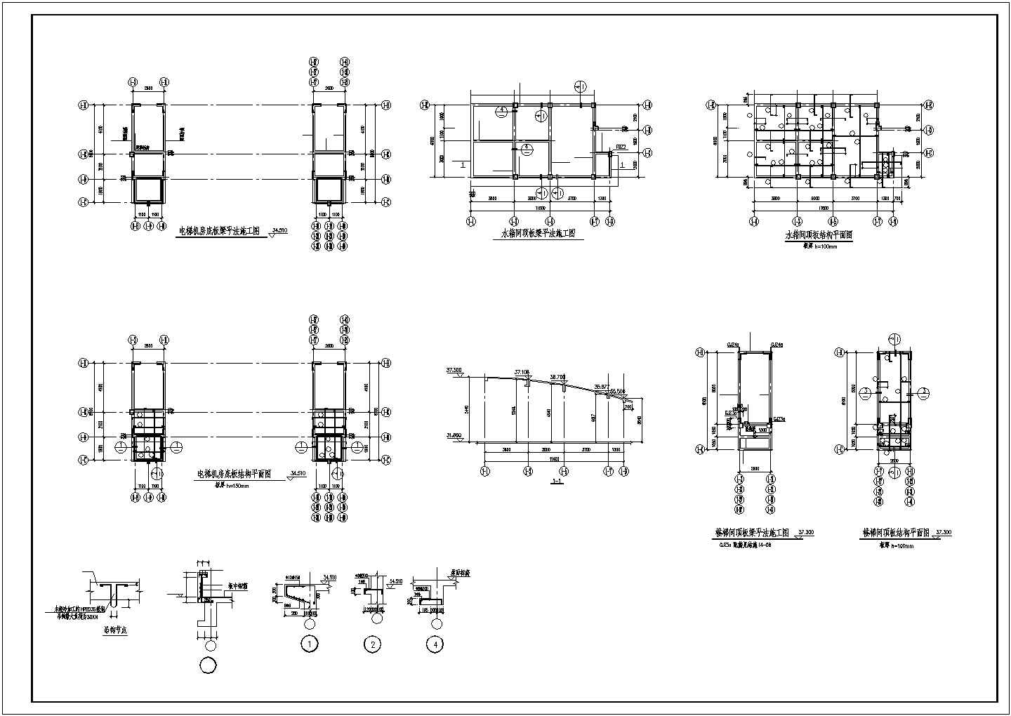 某12层短肢剪力墙小高层住宅结构设计施工图