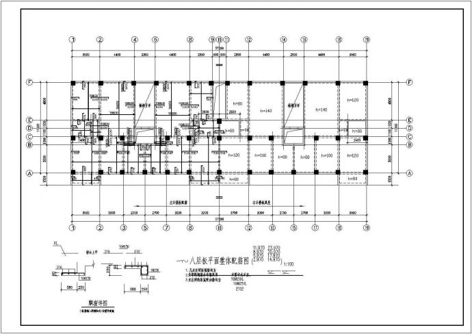 钢筋混凝土框剪结构住宅结构设计施工图_图1