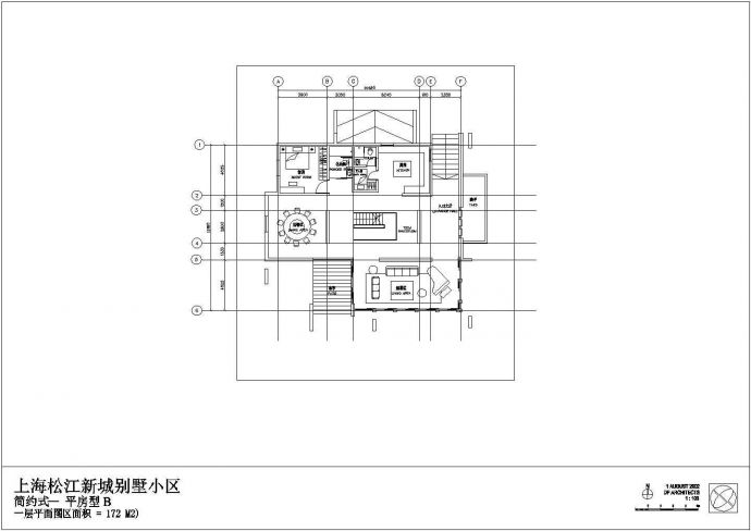 【松江】新城别墅小区户型设计图纸_图1
