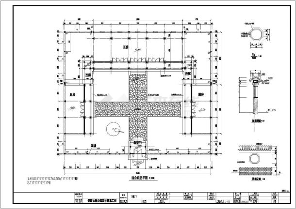 经典四合院建筑结构CAD基础平面布置参考图-图一