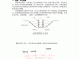 上海某体育馆模板施工方案（计算书 木模板）图片1