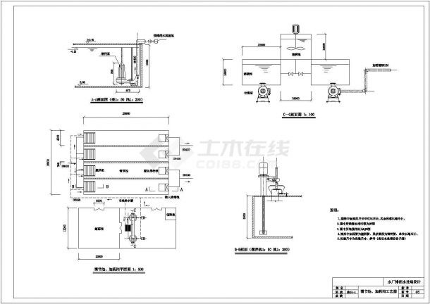 某水厂排泥水处理工程cad设计施工图-图二