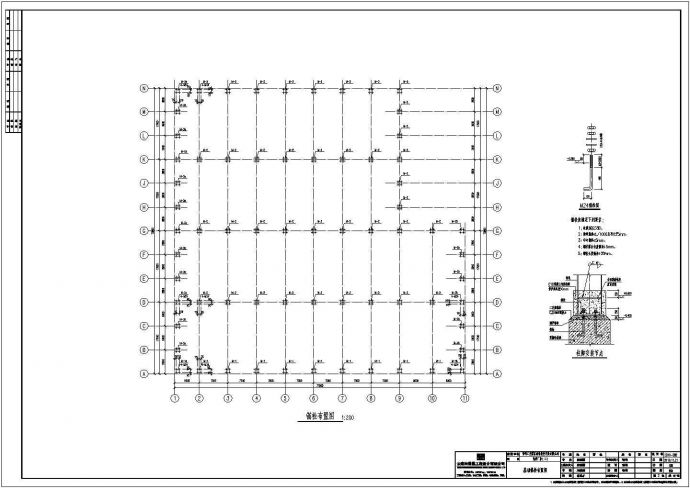 单层钢结构厂房结构设计施工图纸_图1