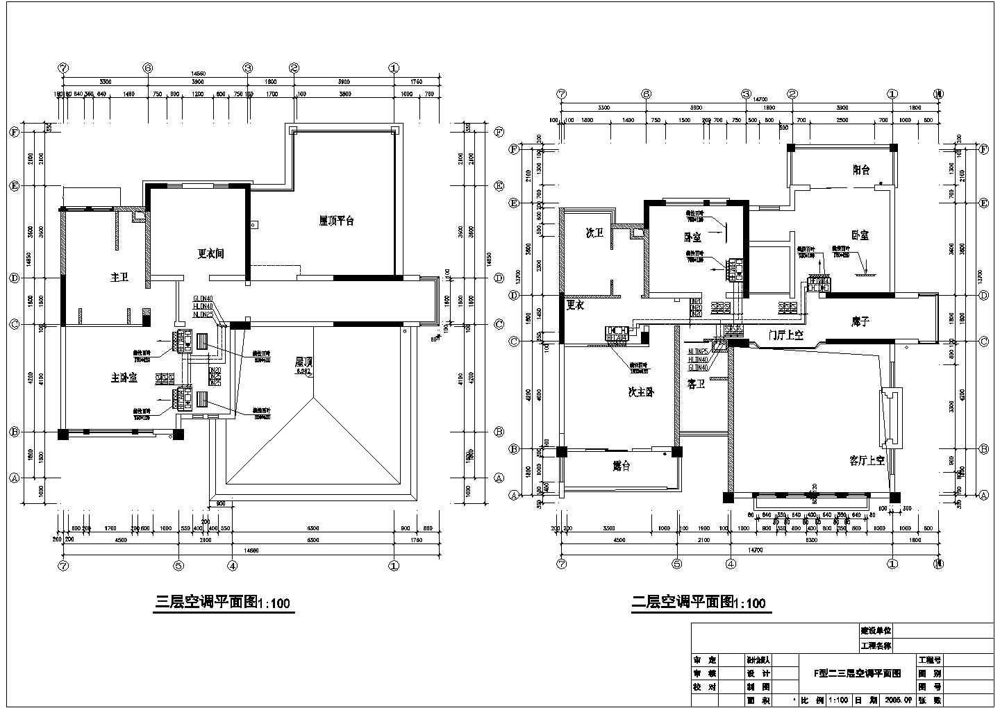 某DF户型豪华别墅空调CAD施工图纸