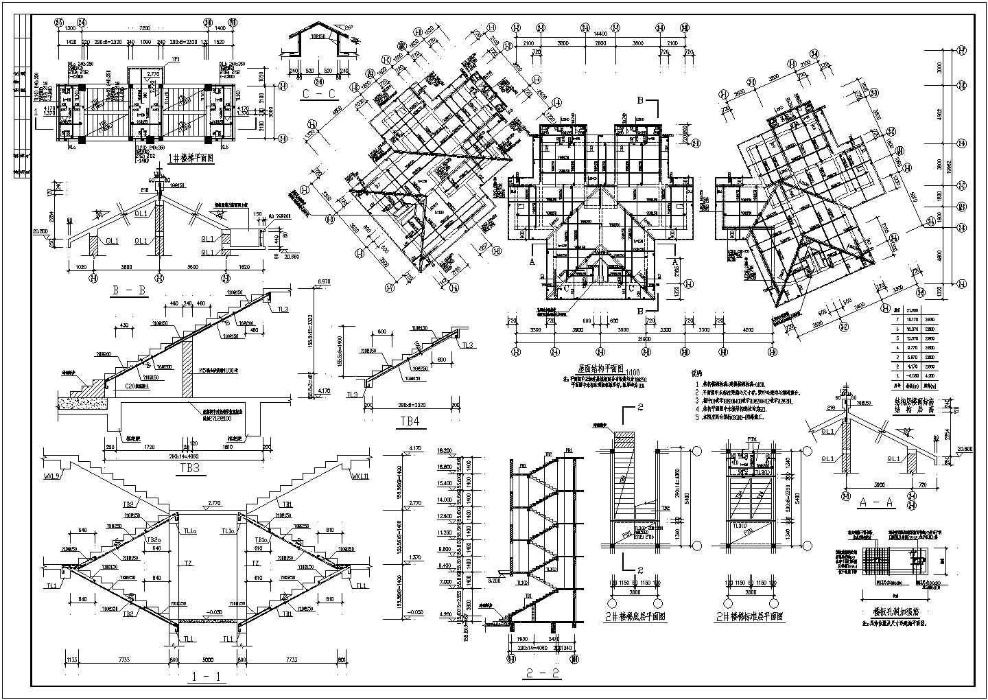 底部框架结构上部砖混结构住宅结构施工图