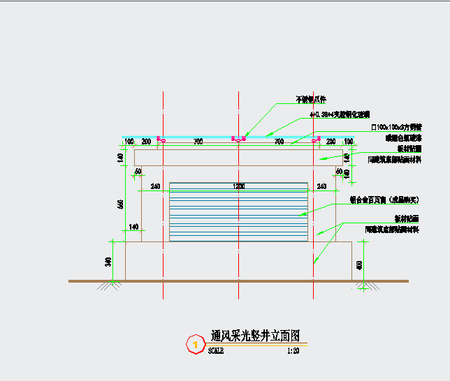 某建筑大楼采光通风井施工图纸_图1