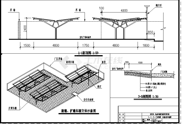 新建、扩建钢结构自行车棚建筑设计图-图二