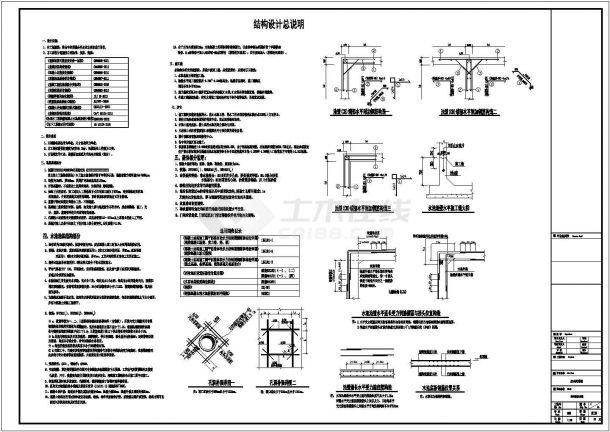 某镇多层污水处理厂建筑cad方案图-图一