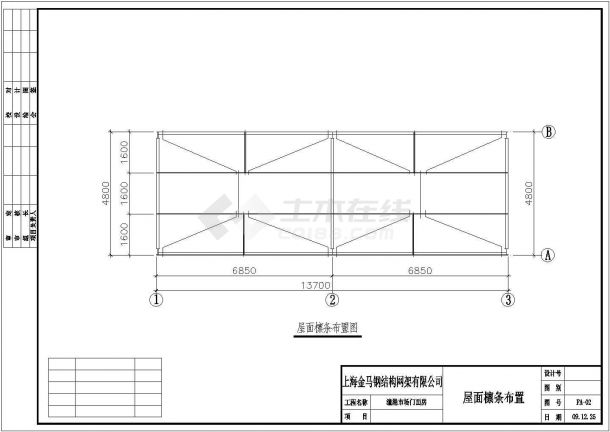 潼港市场钢结构门面房结构设计施工图-图一