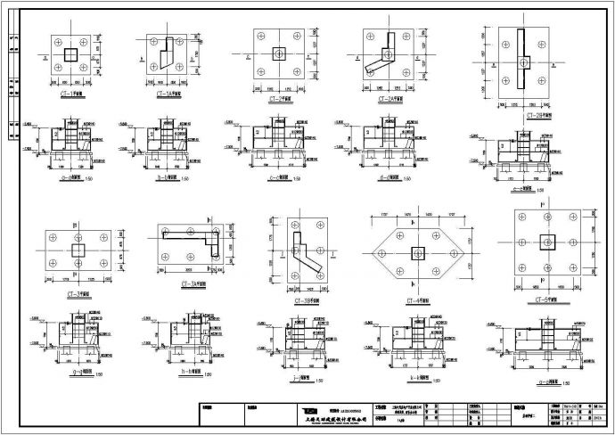 12层框架剪力墙酒店结构设计施工图_图1