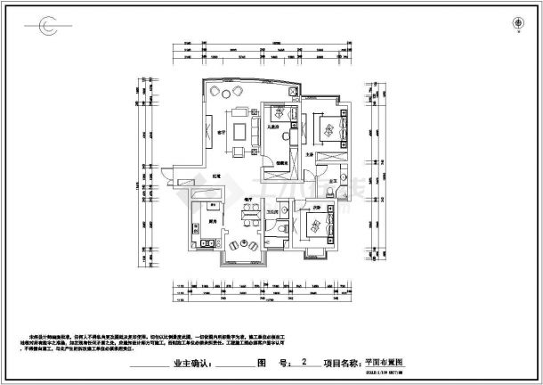 现代简约风格两室两厅装修cad图纸-图二