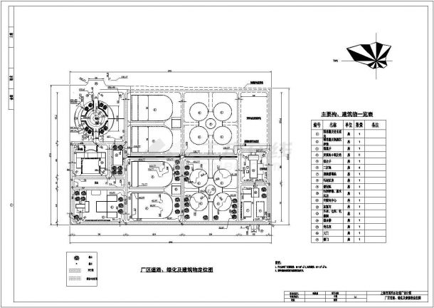 某污水处理厂平面布置简图-图一