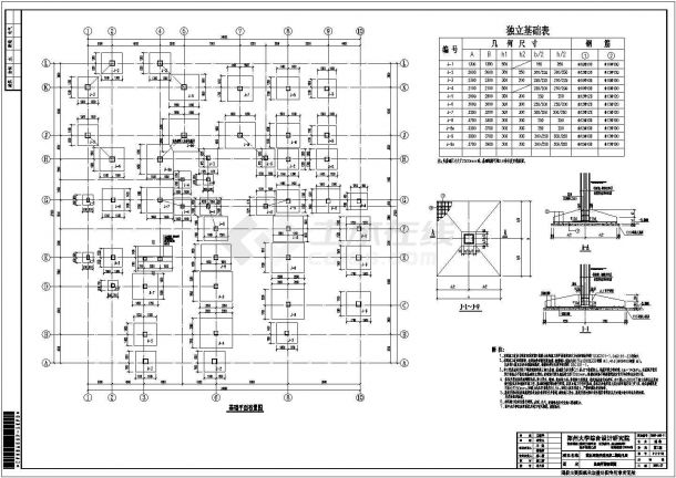 紫东河二期幼儿园建筑、结构图纸-图二