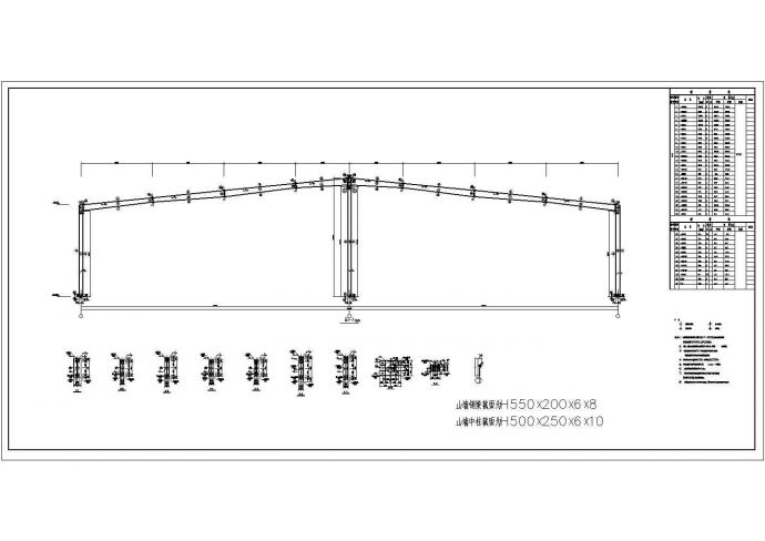 60米跨度门式刚架粮库结构设计施工图_图1