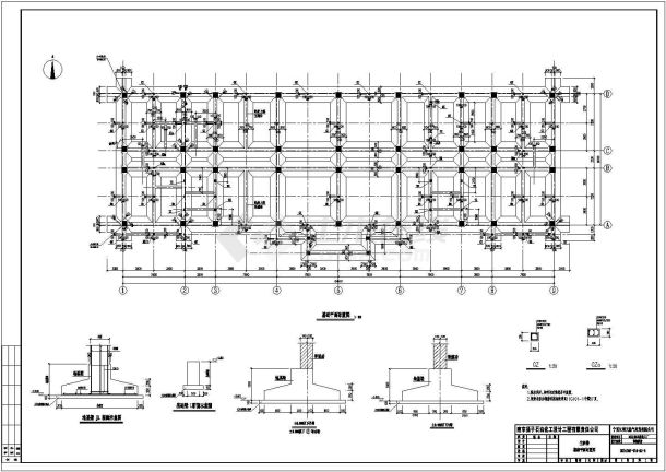 某四层框架结构办公楼项目结构施工图-图一