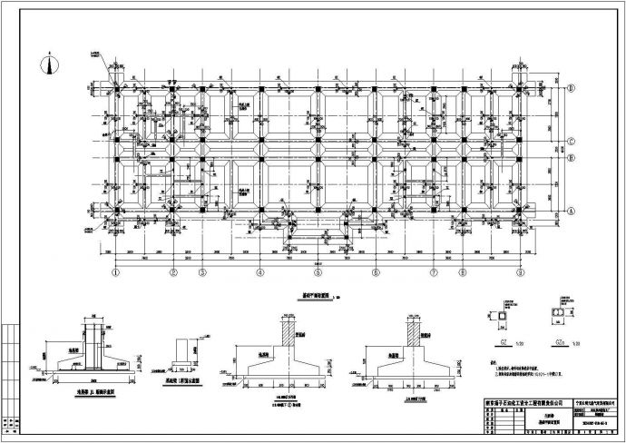 某四层框架结构办公楼项目结构施工图_图1