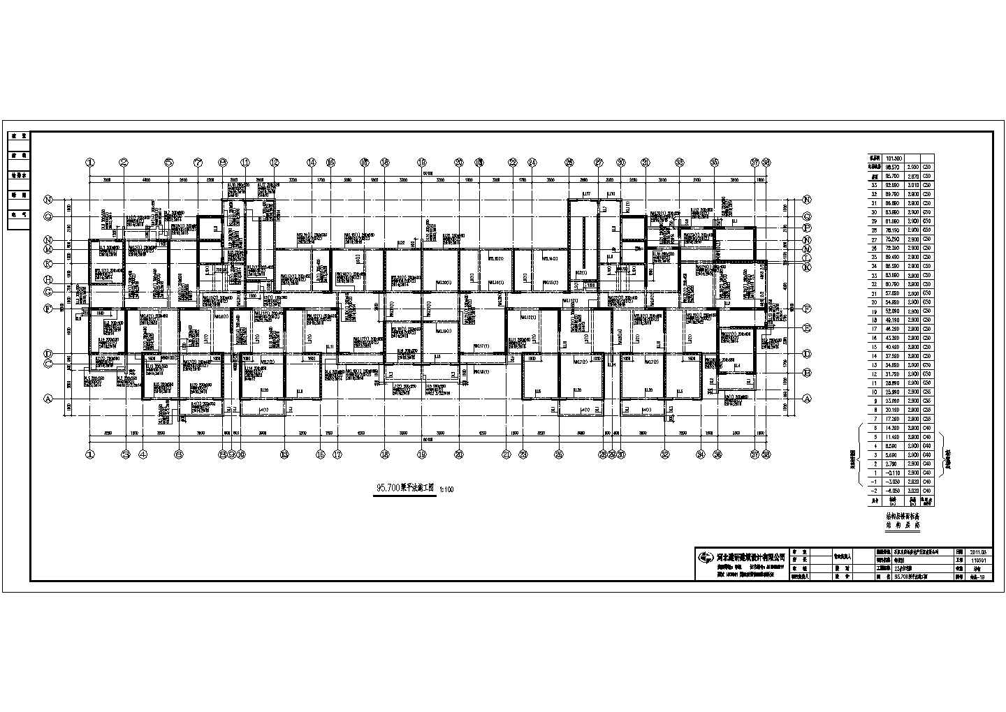 某小区33层住宅楼结构设计施工图