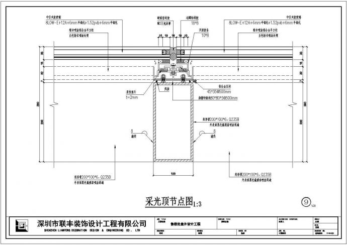 单层500平米钢结构售楼处施工图_图1